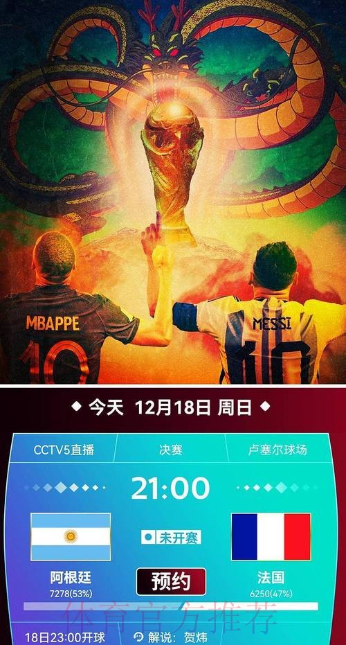 免费在线观看世界杯直播(网页版) 免费在线观看世界杯直播(网页版)