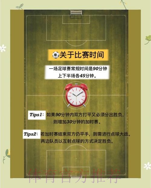 世界杯相关入口信息的最新进展深度解读