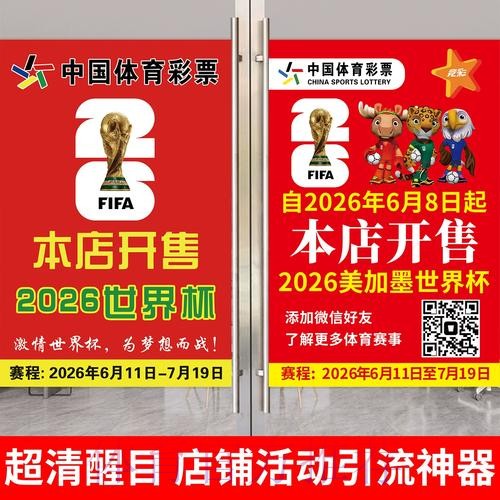 世界杯投注应用官方下载安装指南 世界杯投注应用官方下载安装指南